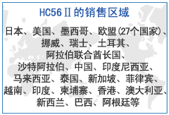 在全球50個(gè)以上的國家和地區(qū)可以使用