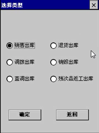 藥監采集器